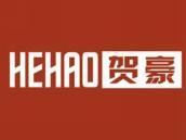 贺豪