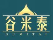 谷米泰