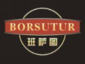 班萨图
