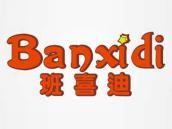 班喜迪