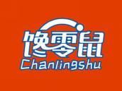馋零鼠