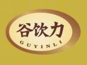 谷饮力