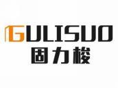 固力梭