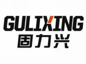 固力兴