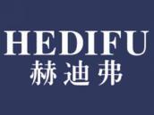 赫迪弗