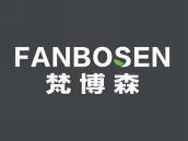 梵博森