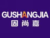 固尚嘉