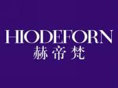 赫帝梵