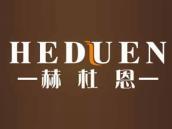 赫杜恩