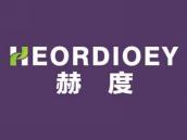 赫度