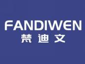 梵迪文