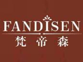 梵帝森