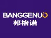 邦格诺