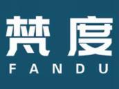 梵度