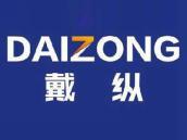 戴纵