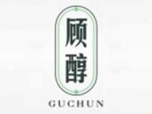 顾醇
