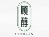 顾醇