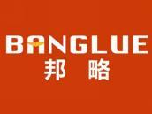 邦略
