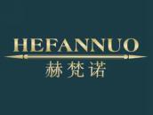 赫梵诺