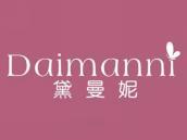 黛曼妮
