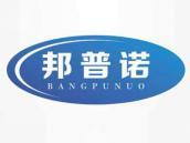 邦普诺