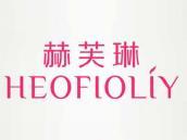 赫芙琳