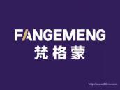 梵格蒙