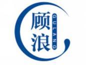 顾浪