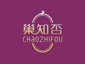 巢知否