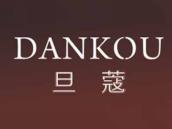 旦蔻