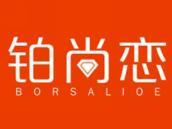 铂尚恋