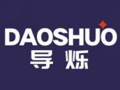 导烁