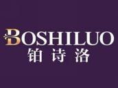 铂诗洛
