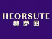 赫萨图