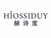 赫诗度