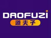 道夫子