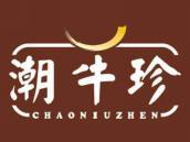 潮牛珍