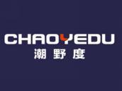 潮野度