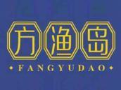 方渔岛
