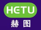 赫图