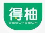 得柚