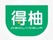 得柚