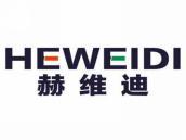 赫维迪