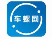 车螺网
