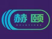 赫颐