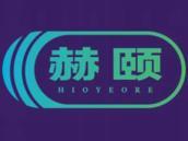 赫颐