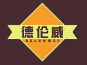 德伦威