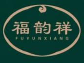 福韵祥