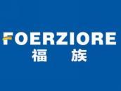 福族