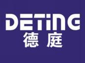 德庭